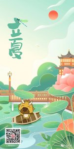 斗蛋是什么节气(立夏斗蛋是哪里的风俗)