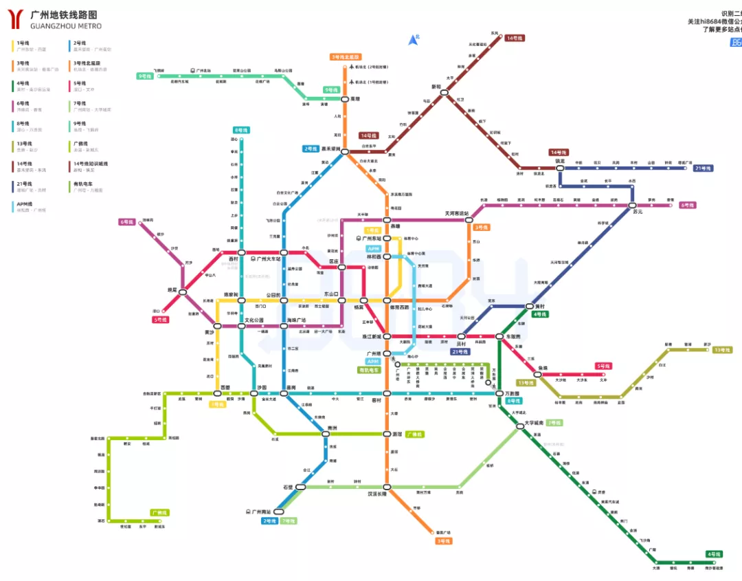 广州地铁线路图2021年最新版