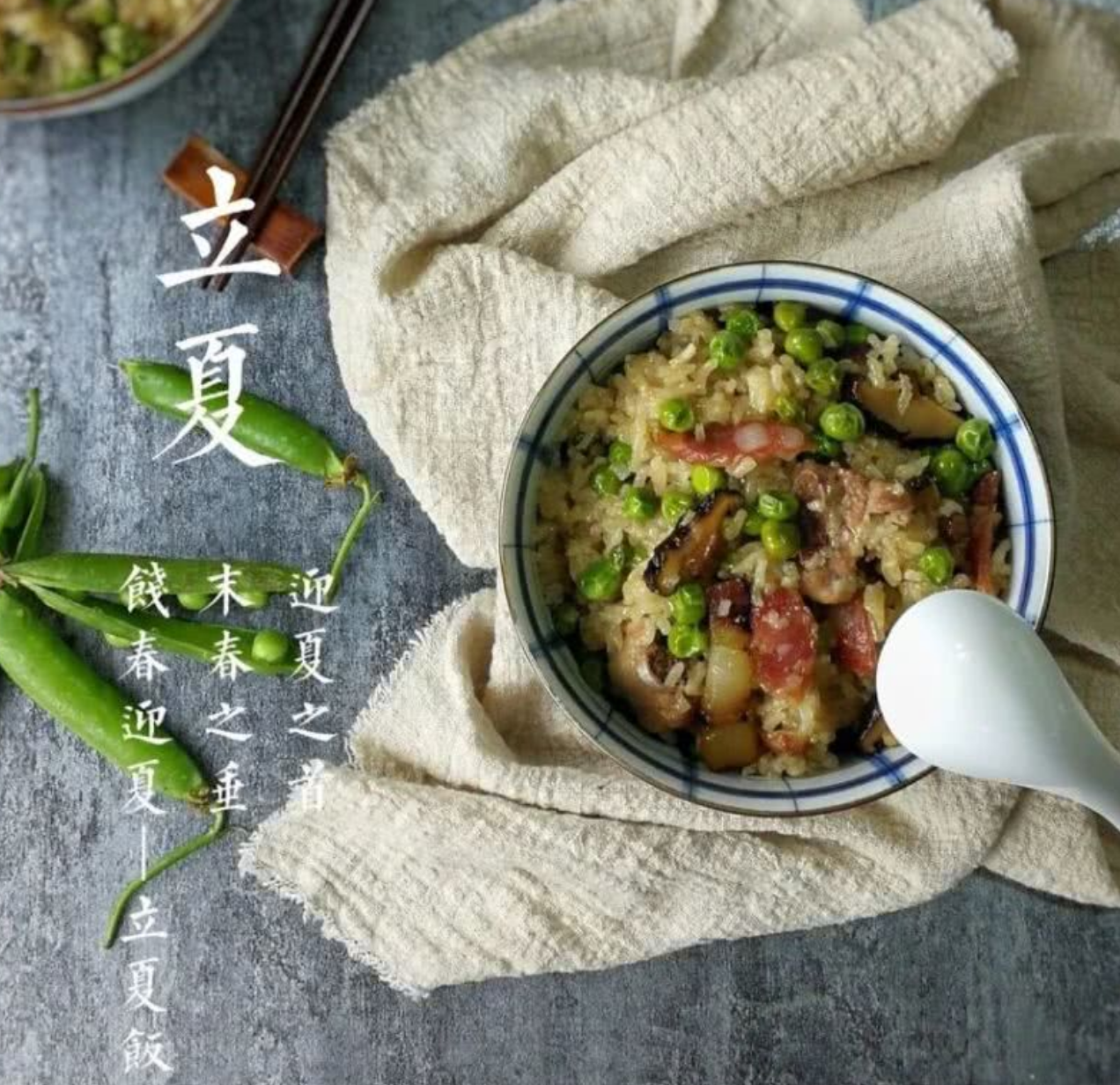 立夏 | 古时候立夏有哪些迎夏仪式？现在立夏又有哪些风俗习惯？