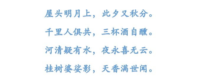 秋分时节,读读这三首古诗词,漫阅一场年华,素描半盏清欢