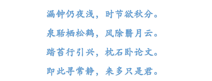 秋分时节,读读这三首古诗词,漫阅一场年华,素描半盏清欢
