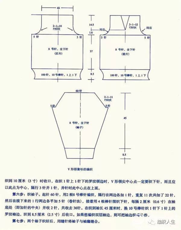 各种毛衣织法都有，建议收藏，织毛衣，你必须要知道这些