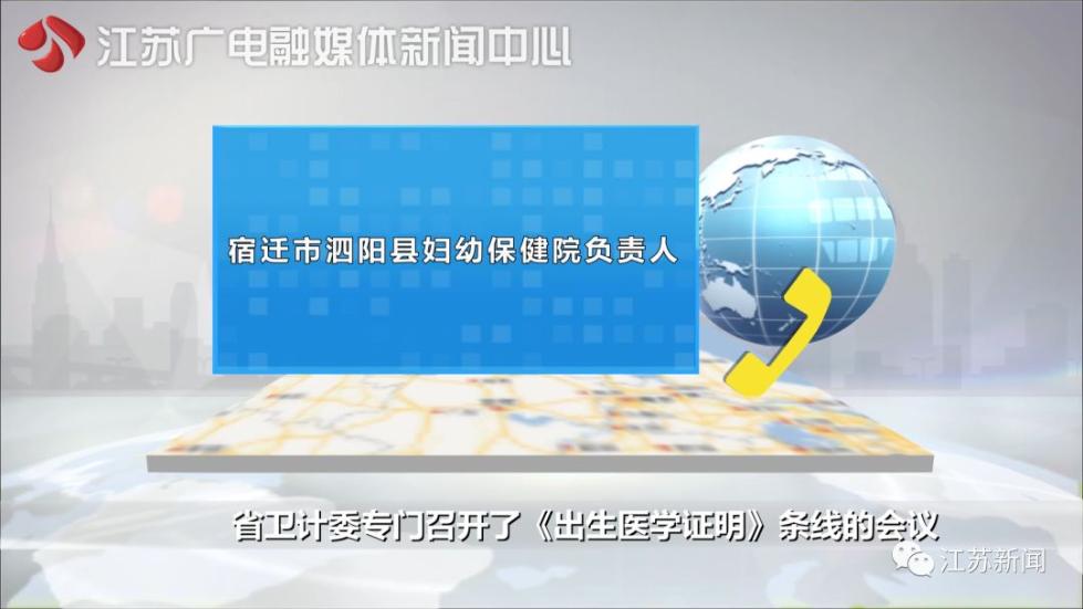 南京夫妇砸95万代孕生下龙凤胎，中介突然加价40万！抱回孩子后更麻烦了