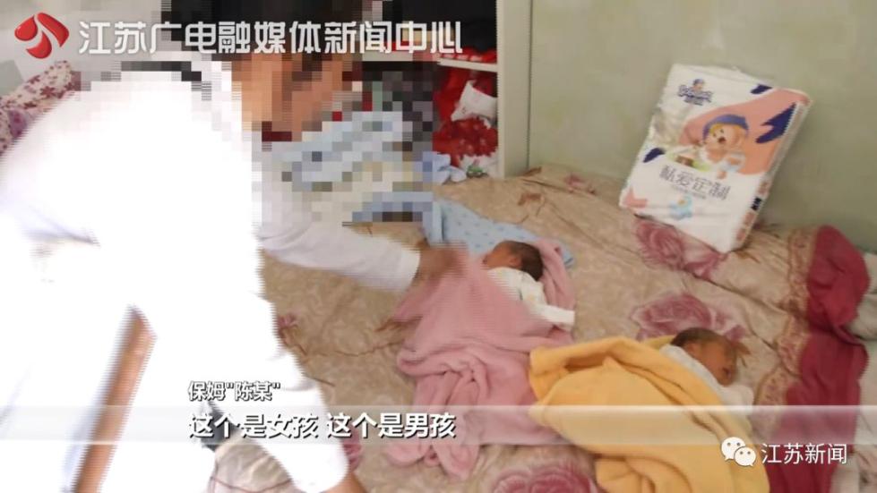 南京夫妇砸95万代孕生下龙凤胎，中介突然加价40万！抱回孩子后更麻烦了