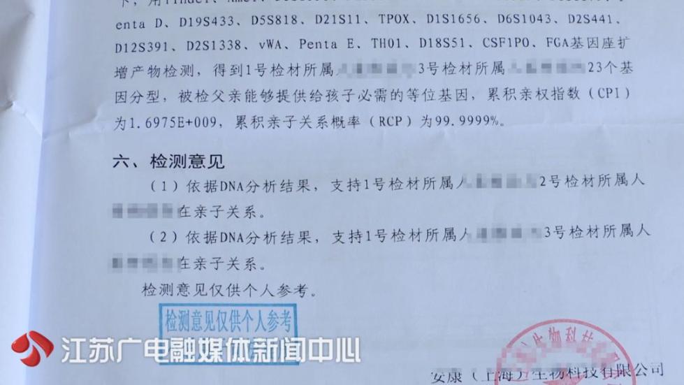 南京夫妇砸95万代孕生下龙凤胎，中介突然加价40万！抱回孩子后更麻烦了