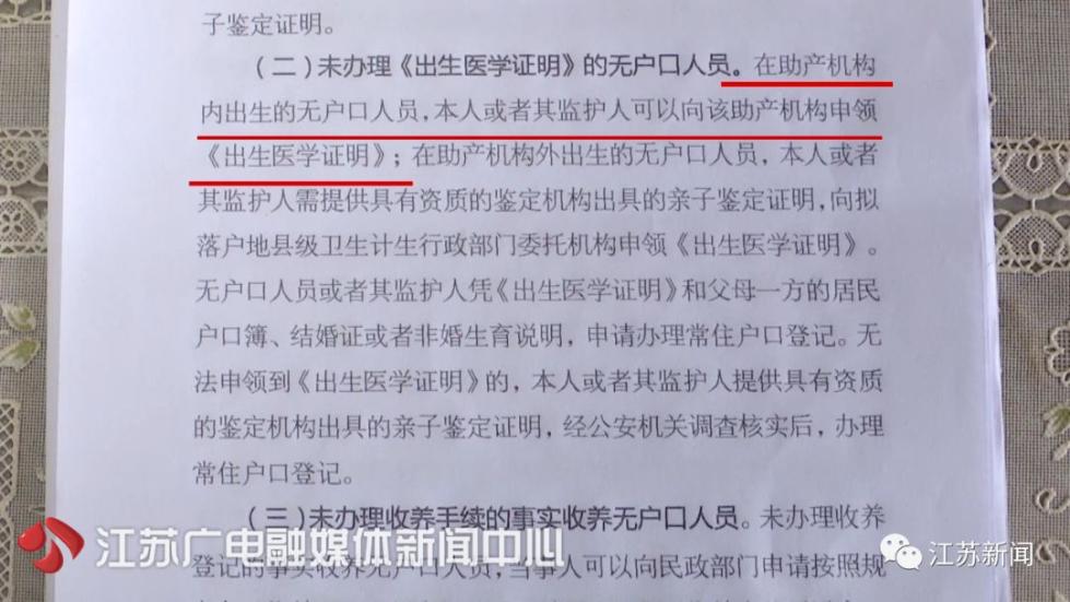 南京夫妇砸95万代孕生下龙凤胎，中介突然加价40万！抱回孩子后更麻烦了