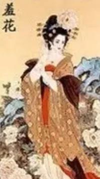 你知道沉鱼落雁闭月羞花指古代哪四大美女？她们又有着怎样的下场