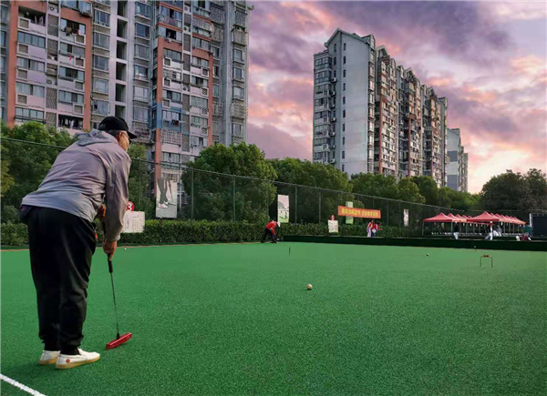 夜上海·悦动｜最适合中老年人的运动来了！门球，你打过吗？