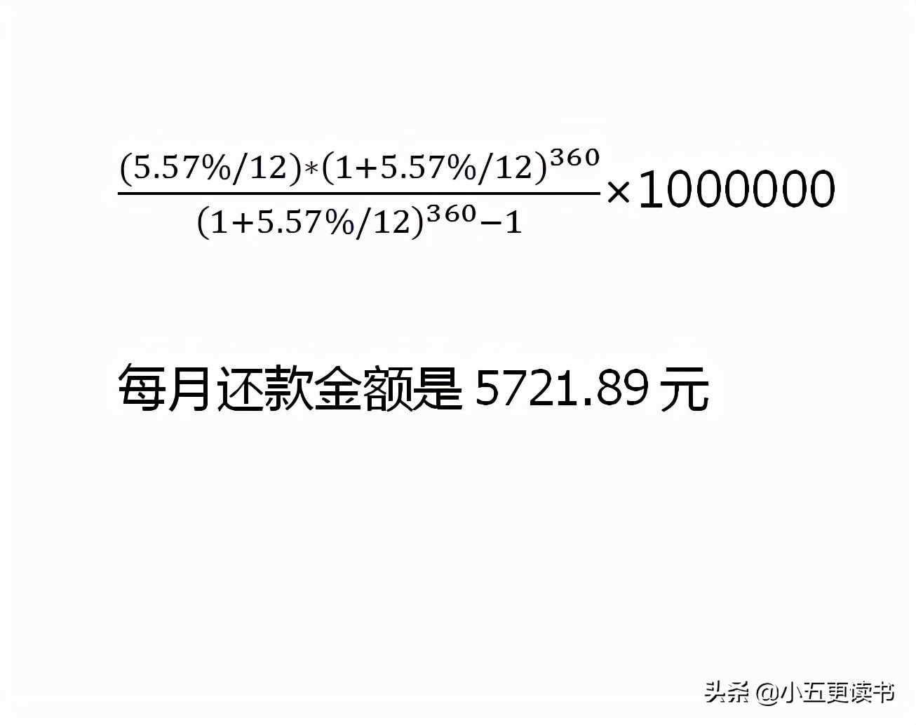 等额本金和等额本息如何计算？关于房贷我们该如何合理选择？