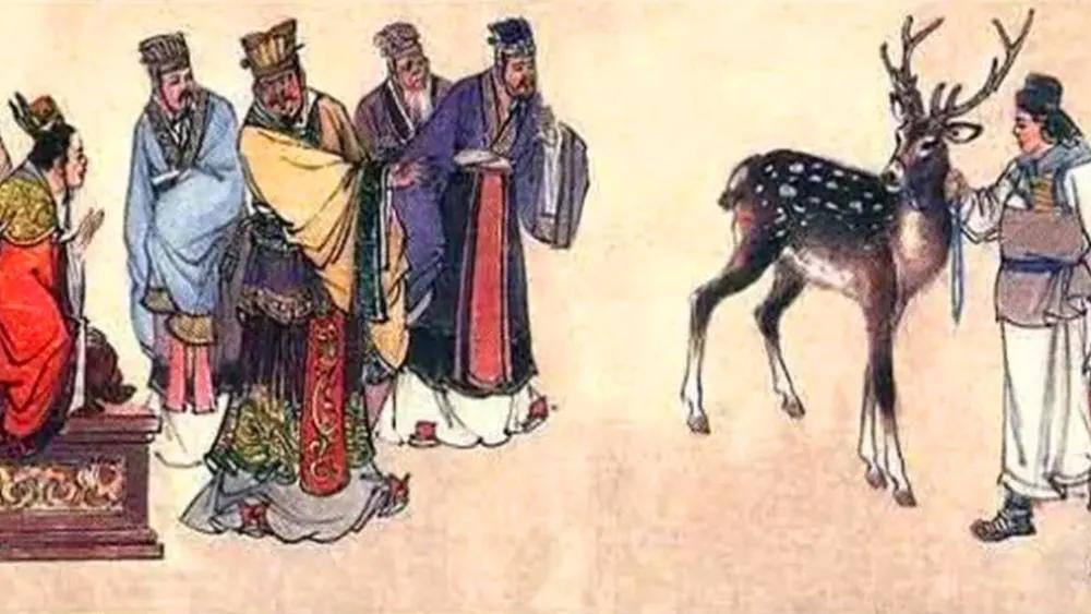 中华历史典故《指鹿为马》