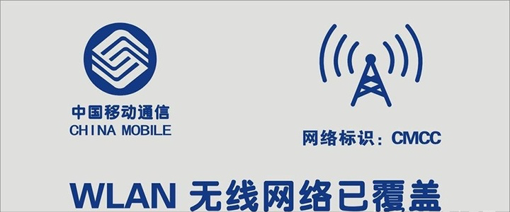 同样是无线网络，WiFi与WLAN，到底用谁更好？终于懂了