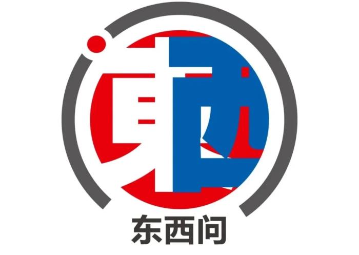 东西问 | 王建学：“九一八”事变如何拉开世界反法西斯战争的序幕？