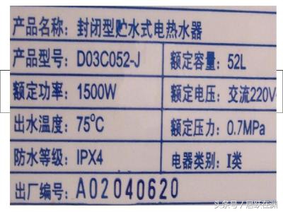 额定功率、输入功率、输出功率，三者之间的区别和联系