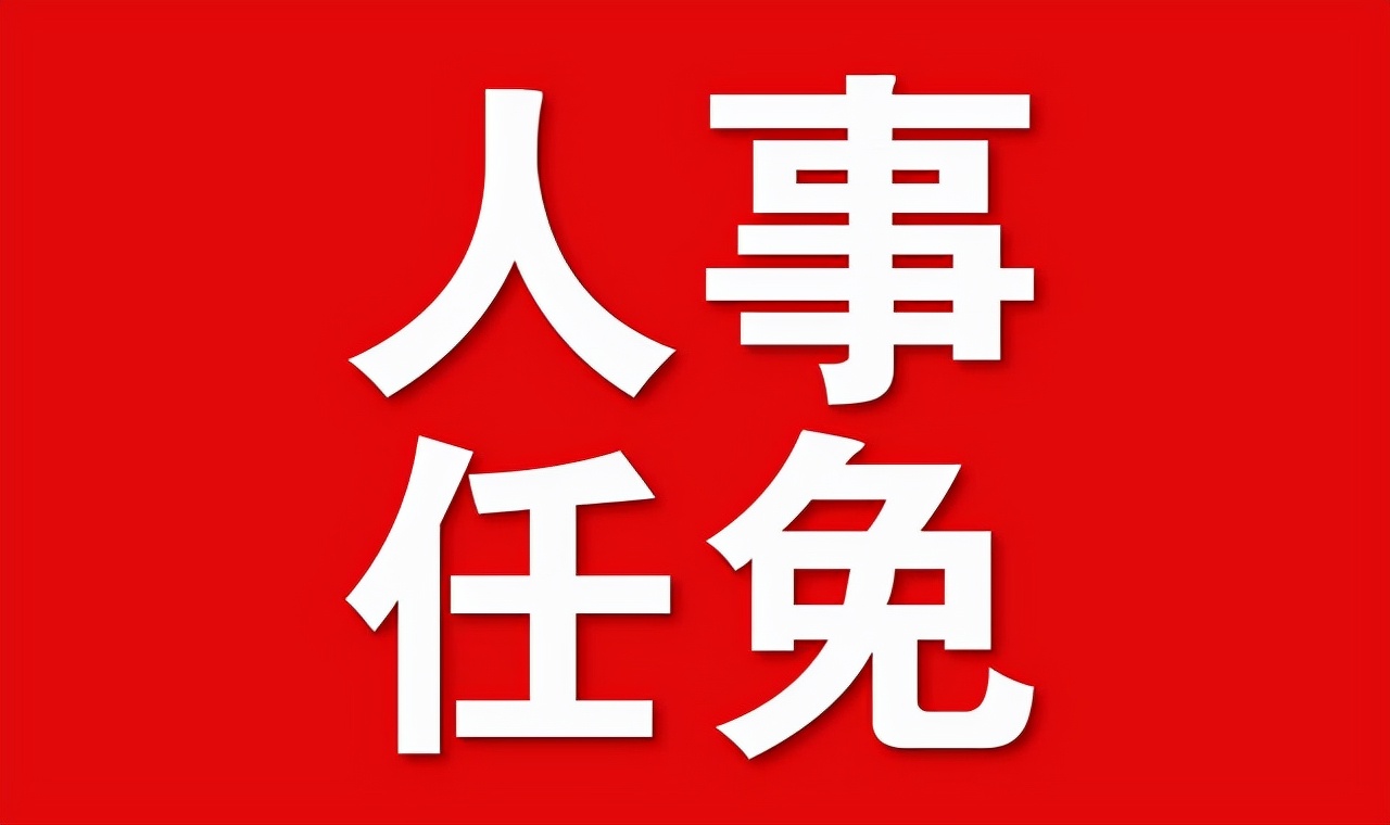 常务副市长和市委副书记，谁才是真正的“准正厅级干部”？