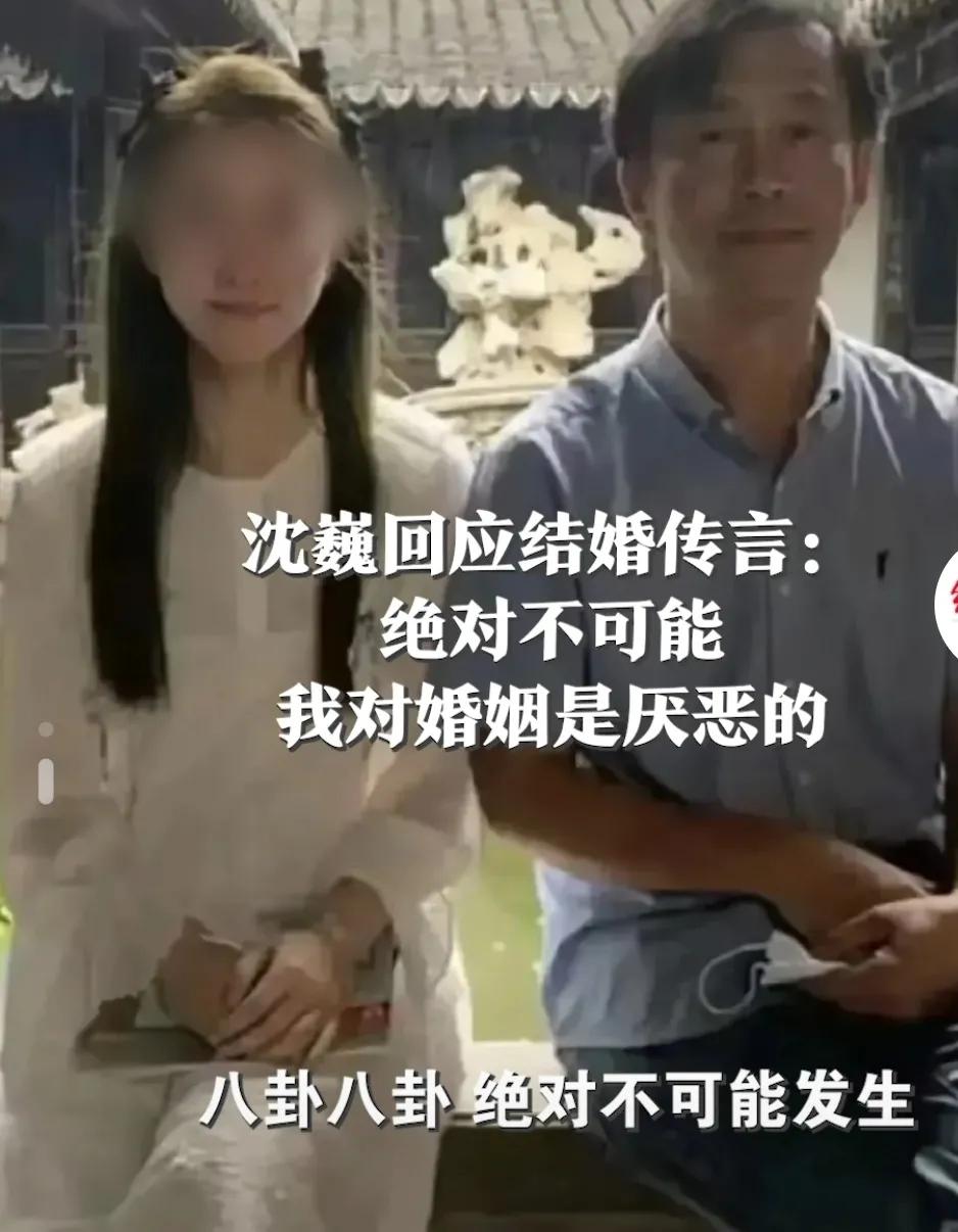 网传流浪大师沈巍将与晓晓结婚？当事人作出回应：不可能