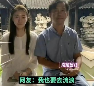 流浪大师沈巍回应和女作家结婚传闻(为你揭秘真实情况)