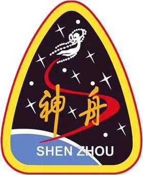 中国历届载人航天员和载人航天飞行任务标识大赏