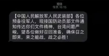 是不是要打仗了2021(2021老兵召回通知)