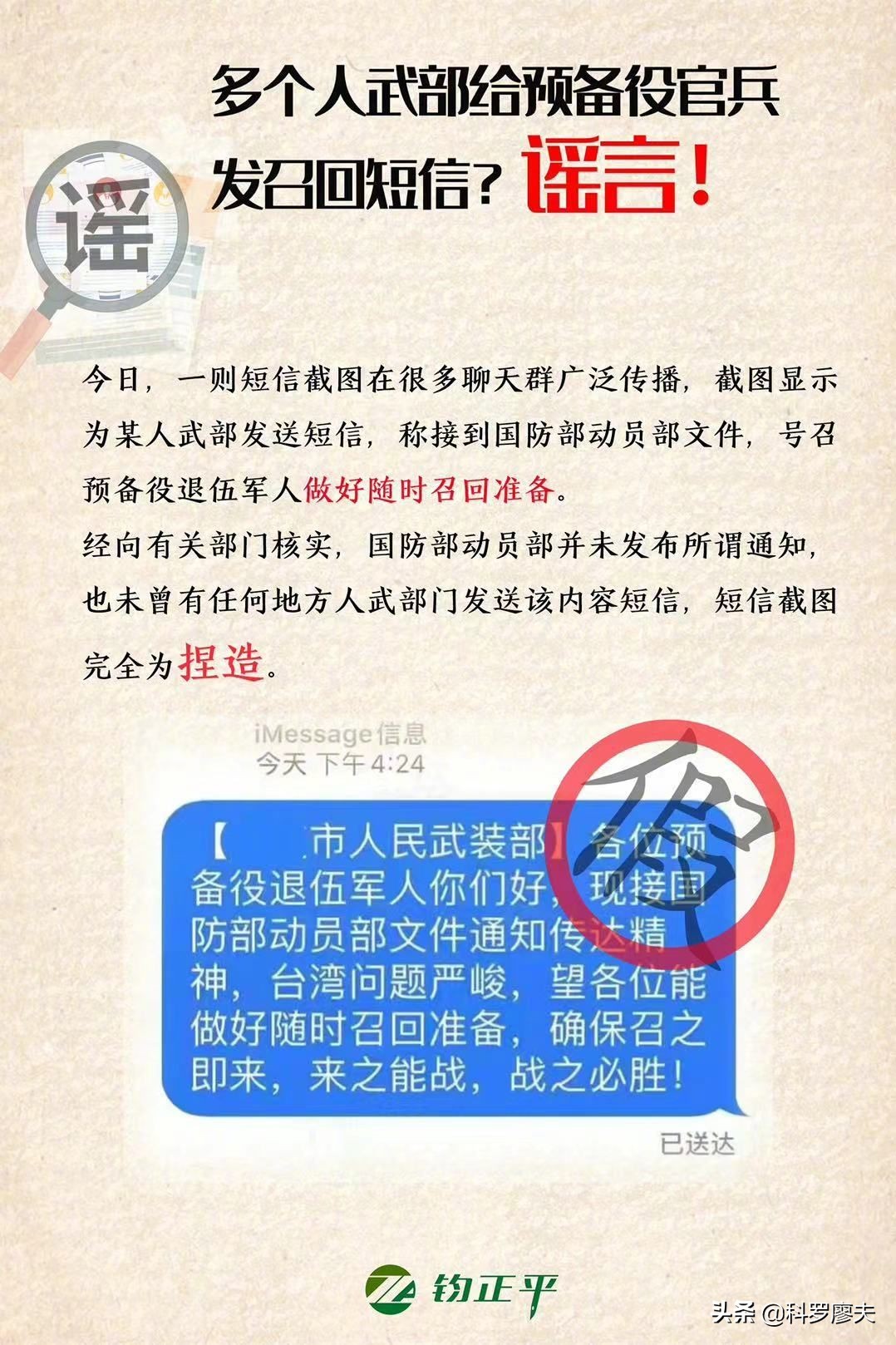 胡锡进：鼓励储存必需品，别解读歪了！两岸目前不太可能发生战争