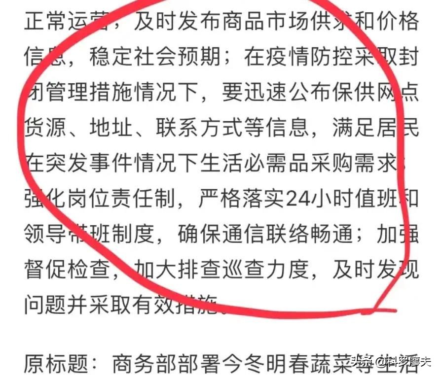 胡锡进：鼓励储存必需品，别解读歪了！两岸目前不太可能发生战争