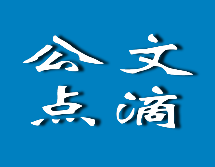 困扰多年，书名号、引号连用时中间加顿号吗？