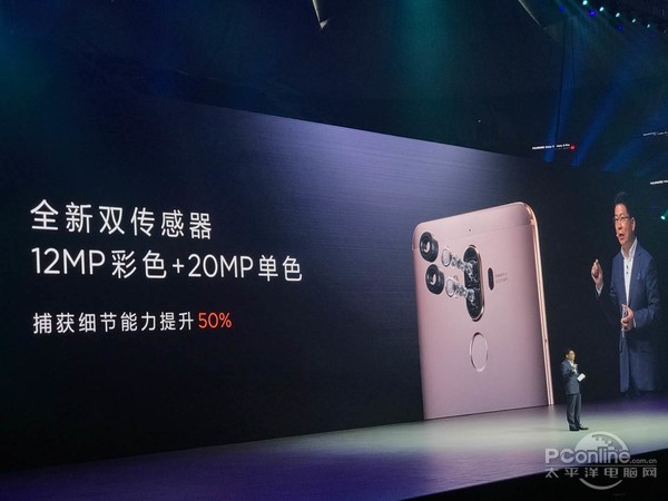 华为Mate 9系列手机发布：最低3399元，最高8999元