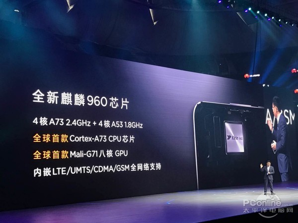 华为Mate 9系列手机发布：最低3399元，最高8999元