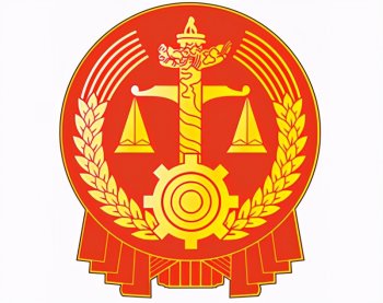 民事判决书是什么（民事裁定书与民事判决书的区别）