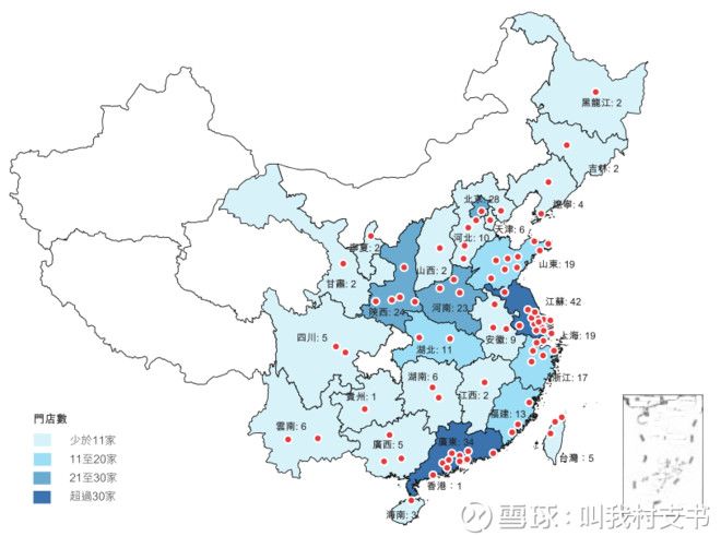 全方位详细剖析海底捞