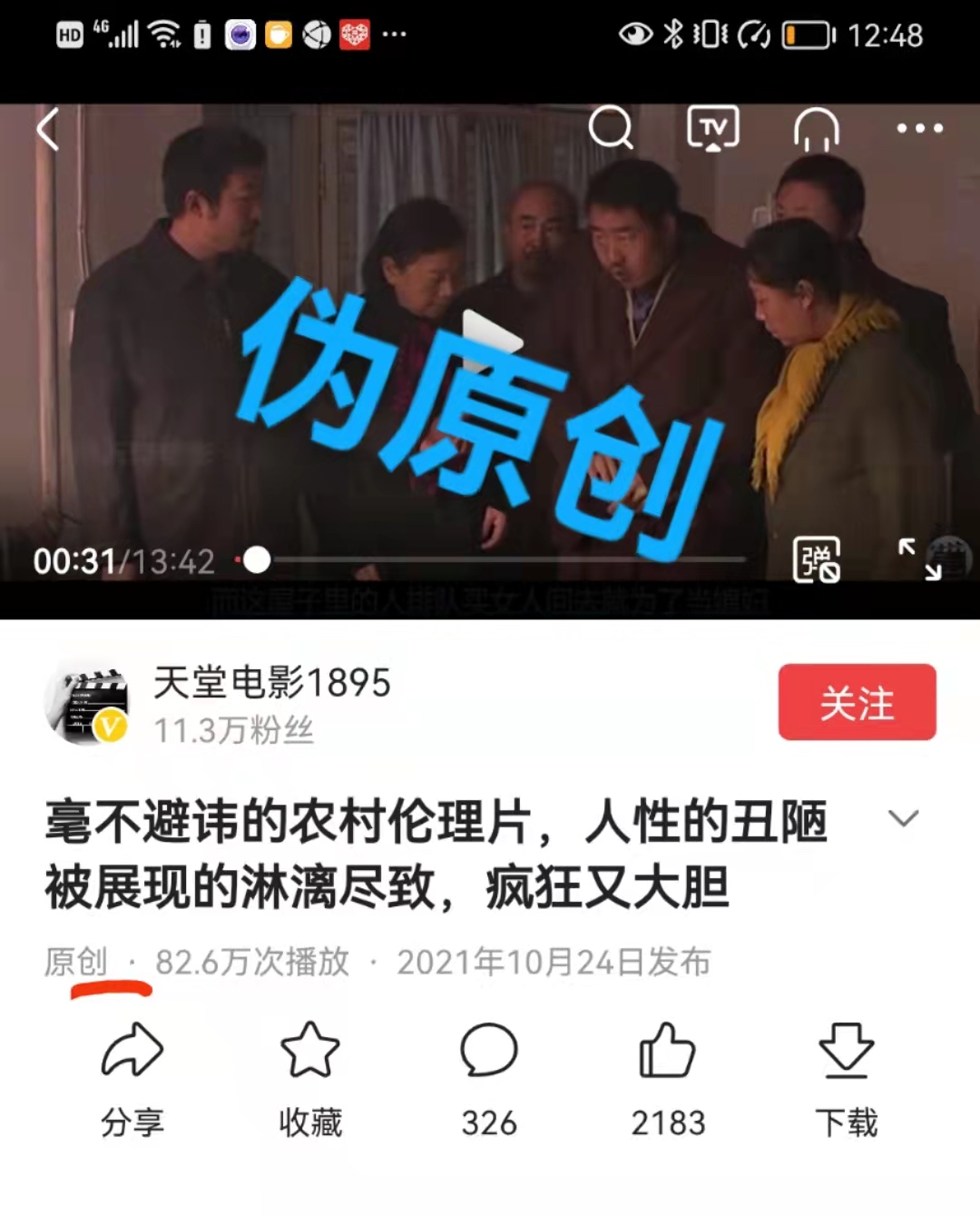 窥探头条大V，粉丝10万+,月入过万，走好四步，你也可以轻松做到