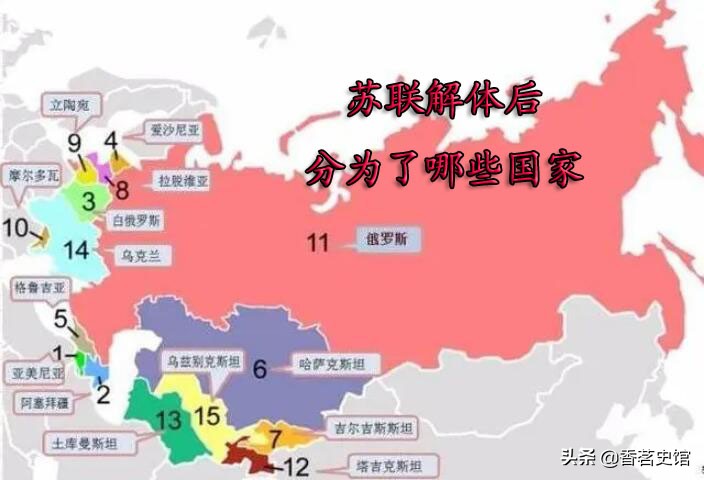 苏联解体后，分为了哪些国家和地区，这些国家又是何时独立的？