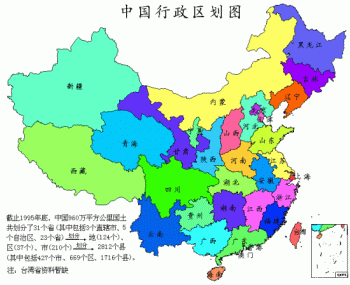 中国各省面积排名(海南省面积排第几)