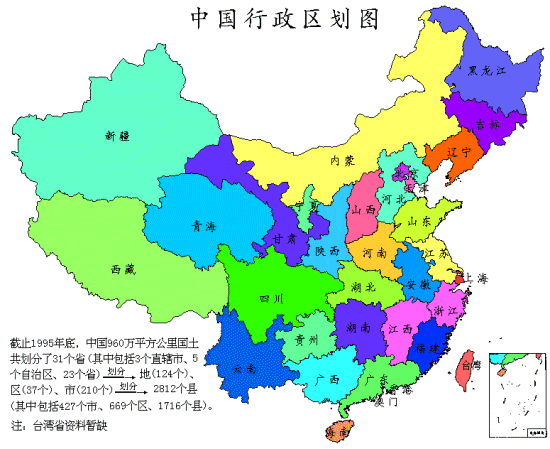 全国各省市面积排名