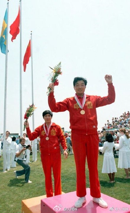 中国奥运史上第一枚金牌
