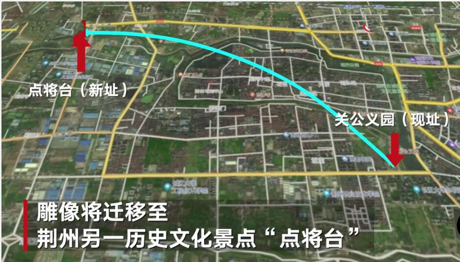 1.7亿建成，1.55亿元拆除，最大关公像将重建，为什么要拆除呢？