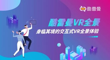 vr是什么（vr技术的特点介绍）
