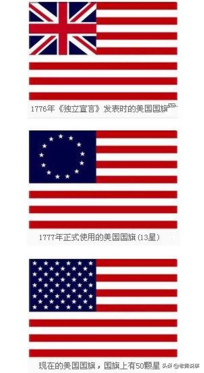 美国星条旗有50颗星，《巴顿将军》中的星条旗，为何只有48颗星？