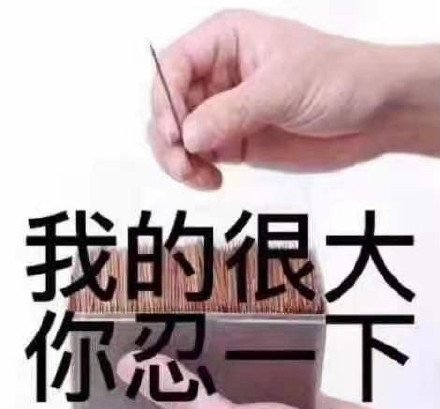 “你礼貌吗？”这个梗是从何而来的？