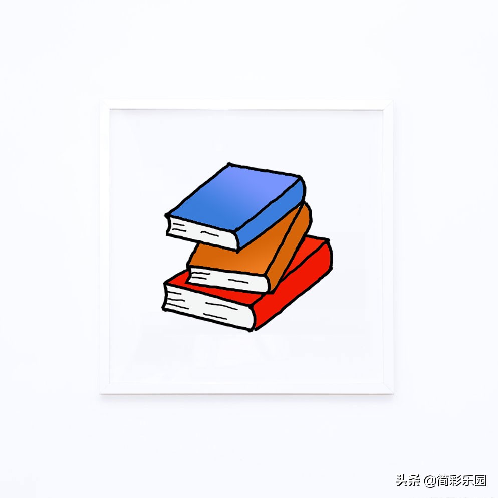 如何画书本简笔画 - 简单的书本儿童画