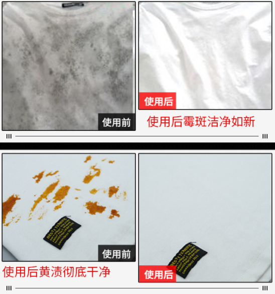 衣服放的时间长了容易发霉怎么办？教你正确做法，轻松解决霉斑