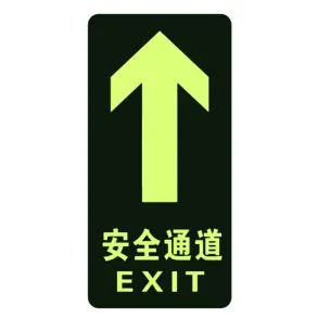 你知道安全出口小绿人的由来吗？