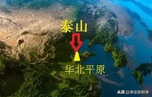 泰山为什么被叫做泰山