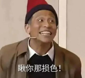 夺笋是什么意思(山上的笋都被你夺完了)