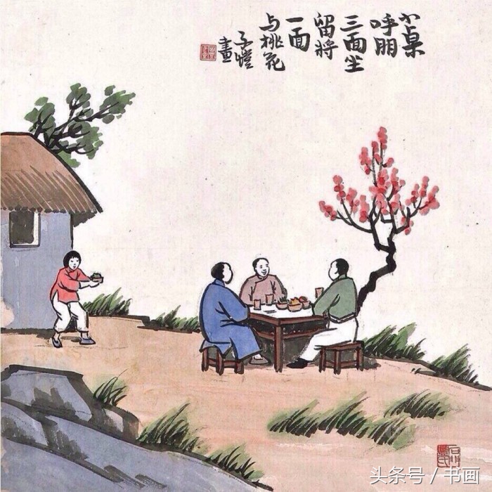 中国书画“润笔”说法的由来