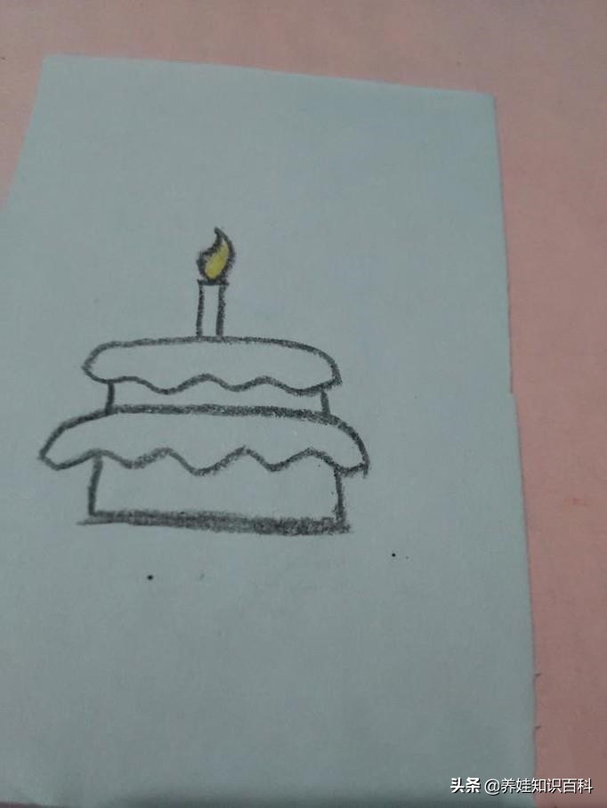 生日蛋糕怎么画？跟着我一步一步画，看完你就学会了，赶紧动手吧