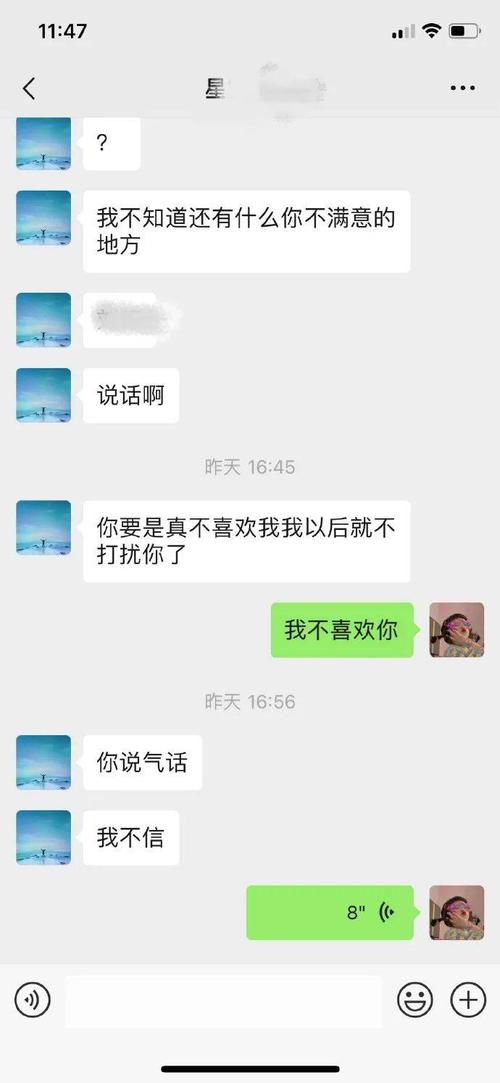 真下头！普信男与女生聊天记录曝光，自信是一种错吗？