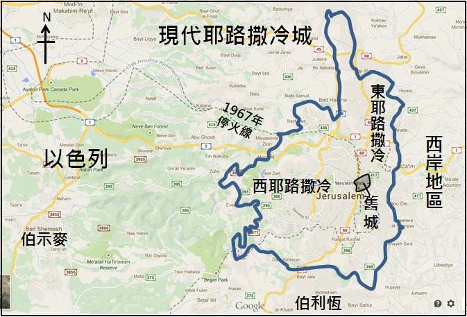 世界著名城市系列4：耶路撒冷——三教圣地