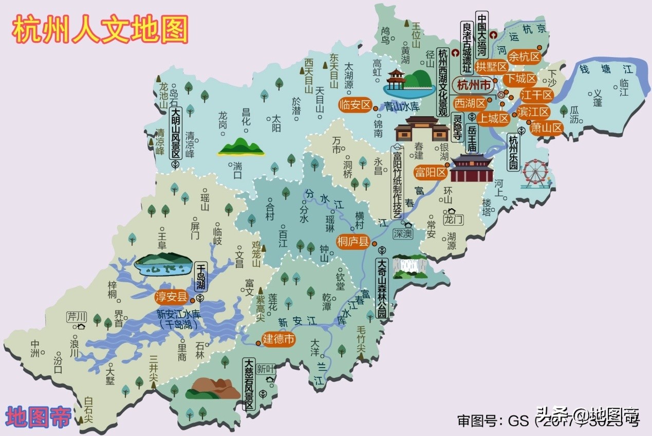 临安这么有历史感，为何改名杭州？