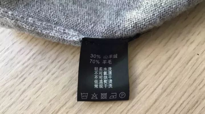 羊毛衫真的不用送干洗店，教你这几招在家洗，不用担心伤衣服