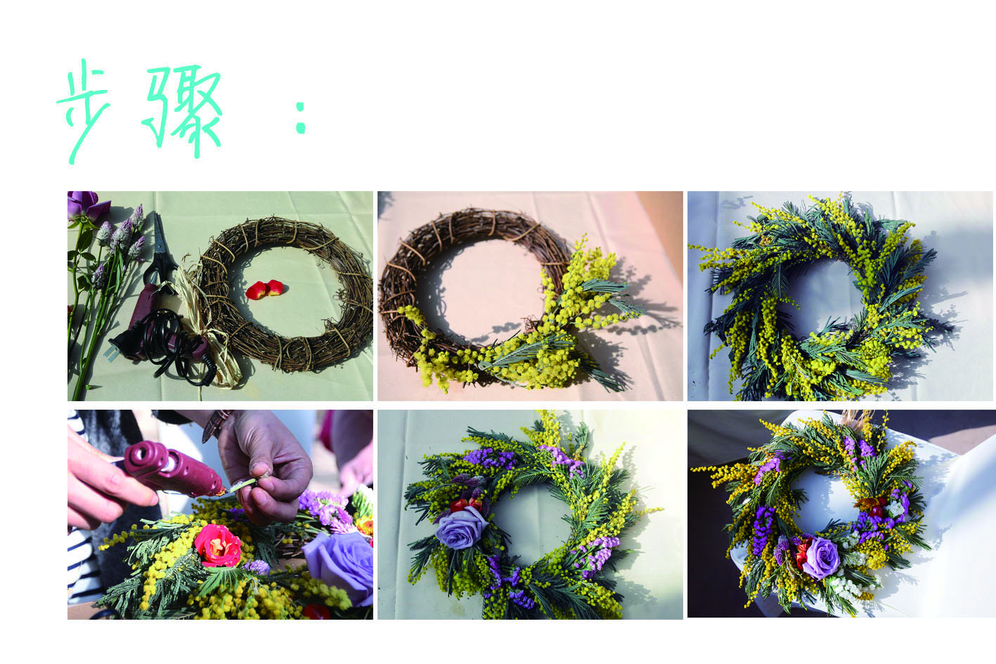 创意手工：一起动手制作鲜花花环，送给我的小公举（内附步骤）